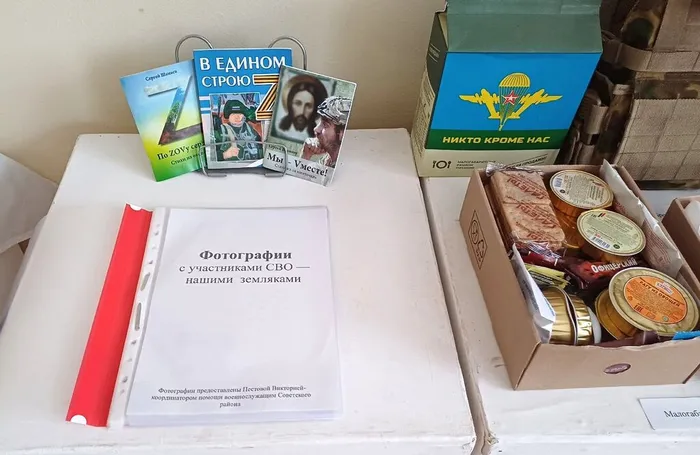 Фото с выставки